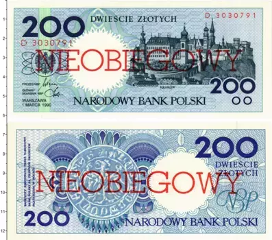 Банкнота 200 злотых Польши 1990 года Образец