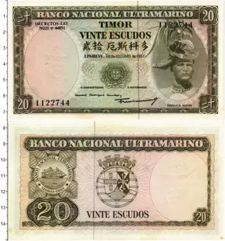 Банкнота 20 эскудо Тимора 1967 года