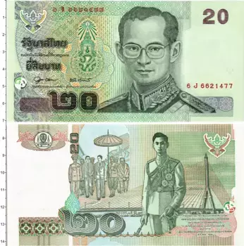 Банкнота 20 бат Таиланда 2003 года