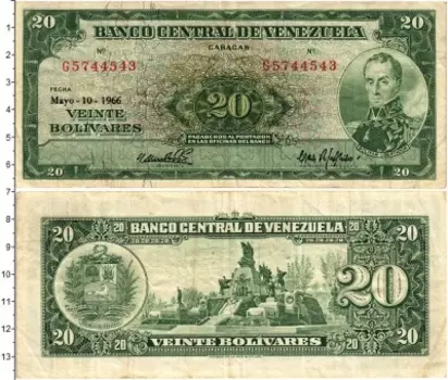 Банкнота 20 боливар Венесуэлы 1966 года Симон Боливар