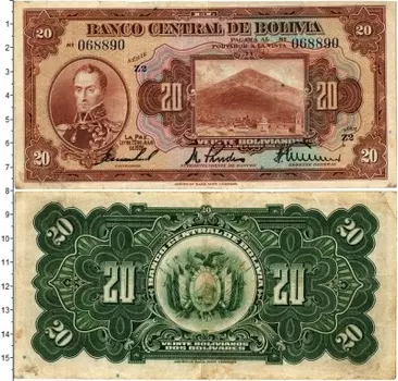 Банкнота 20 боливиано Боливии 1928 года Симон Боливар