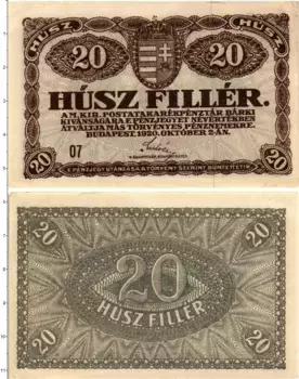 Банкнота 20 филлеров Венгрии 1920 года Будапешт
