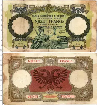 Банкнота 20 франга ари Албании 1939 года
