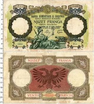 Банкнота 20 франков Албании 1939 года