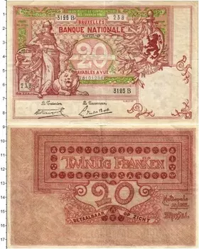 Банкнота 20 франков Бельгии 1919 года