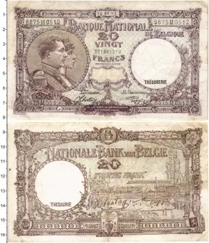 Банкнота 20 франков Бельгии 1941 года Альберт