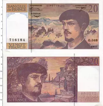 Банкнота 20 франков Франции 1995 года Клод Дебюсси