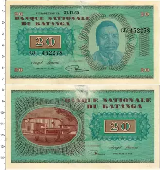 Банкнота 20 франков Катанги 1960 года Тонкое место верх центр