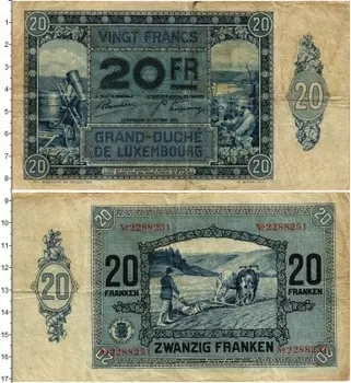 Банкнота 20 франков Люксембурга 1929 года