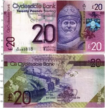 Банкнота 20 фунтов Шотландии 2015 года Роберт I Брюс