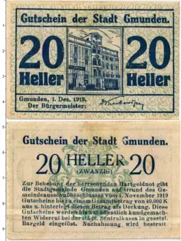 Банкнота 20 геллеров Австрии 1919 года Гмунден