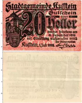 Банкнота 20 геллеров Австрии 1919 года Город Куфштайн (Федеральная земля Тироль)