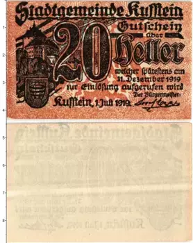 Банкнота 20 геллеров Австрии 1919 года Город Куфштайн (Федеральная земля Тироль)