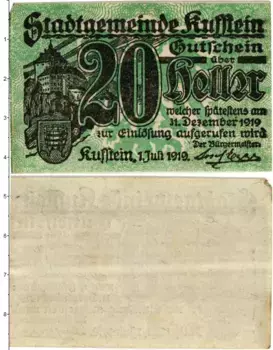 Банкнота 20 геллеров Австрии 1919 года Город Куфштайн (Федеральная земля Тироль)