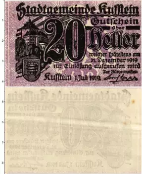 Банкнота 20 геллеров Австрии 1919 года Город Куфштайн (Федеральная земля Тироль)
