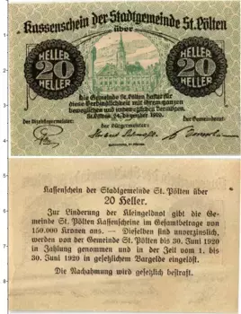 Банкнота 20 геллеров Австрии 1919 года Сен-Пёлтен