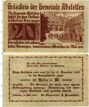 Банкнота 20 геллеров Австрии 1920 года Абштеттен