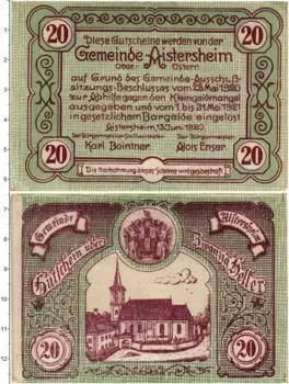 Банкнота 20 геллеров Австрии 1920 года Айстершейм