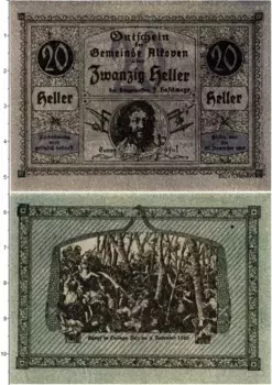 Банкнота 20 геллеров Австрии 1920 года Алькофен — коммуна в Австрии, в федеральной земле Верхняя Австрия