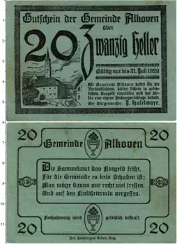 Банкнота 20 геллеров Австрии 1920 года Алькофен — коммуна в Австрии, в федеральной земле Верхняя Австрия
