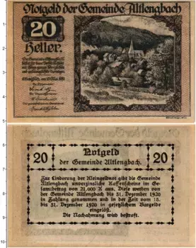 Банкнота 20 геллеров Австрии 1920 года Альтленгбах
