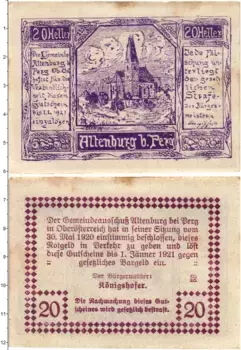 Банкнота 20 геллеров Австрии 1920 года Альтенбург