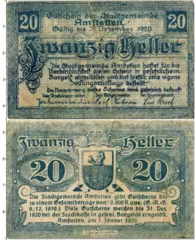 Банкнота 20 геллеров Австрии 1920 года Амштеттен