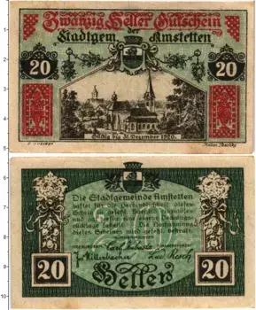 Банкнота 20 геллеров Австрии 1920 года Амштеттен