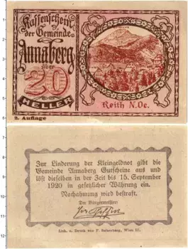 Банкнота 20 геллеров Австрии 1920 года Аннаберг