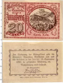 Банкнота 20 геллеров Австрии 1920 года Аннаберг