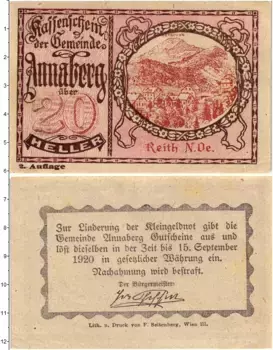Банкнота 20 геллеров Австрии 1920 года Аннаберг
