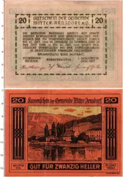 Банкнота 20 геллеров Австрии 1920 года Арнсдорф