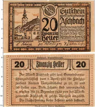 Банкнота 20 геллеров Австрии 1920 года Ашбах-Дорф
