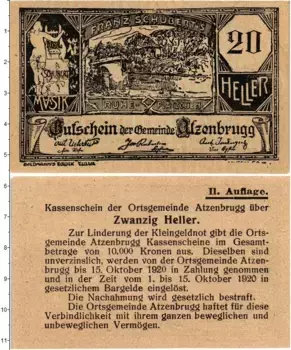 Банкнота 20 геллеров Австрии 1920 года Атценбругг