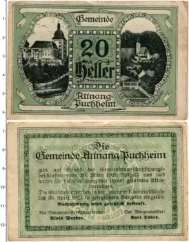 Банкнота 20 геллеров Австрии 1920 года Атнанг-Пуххайм