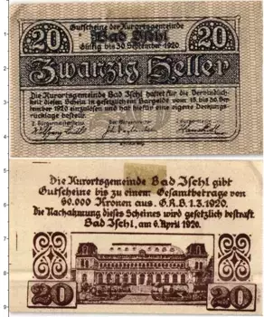 Банкнота 20 геллеров Австрии 1920 года Бад-Ишль