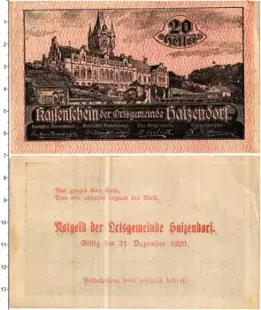 Банкнота 20 геллеров Австрии 1920 года Байзендорф