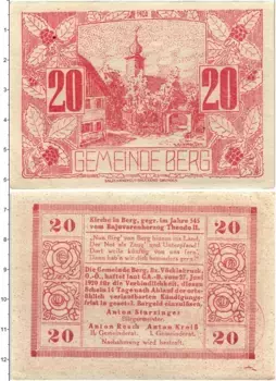 Банкнота 20 геллеров Австрии 1920 года Берг