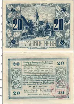 Банкнота 20 геллеров Австрии 1920 года Берг