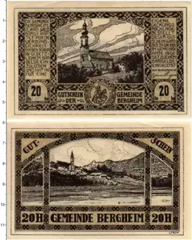 Банкнота 20 геллеров Австрии 1920 года Бергхайм