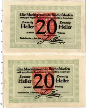 Банкнота 20 геллеров Австрии 1920 года Бишофсхофен