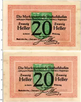 Банкнота 20 геллеров Австрии 1920 года Бишофсхофен