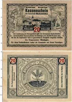 Банкнота 20 геллеров Австрии 1920 года Бишофштеттен