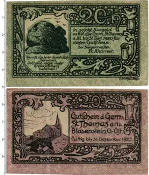 Банкнота 20 геллеров Австрии 1920 года Блазенштайн