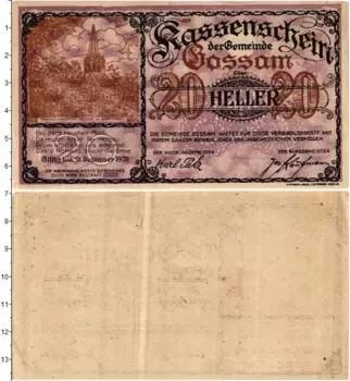 Банкнота 20 геллеров Австрии 1920 года Боссам