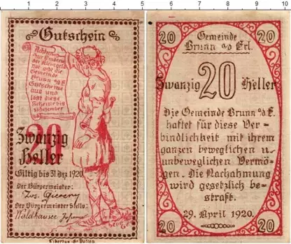 Банкнота 20 геллеров Австрии 1920 года Брунн на Эрлауфе