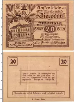 Банкнота 20 геллеров Австрии 1920 года Цирсдорф
