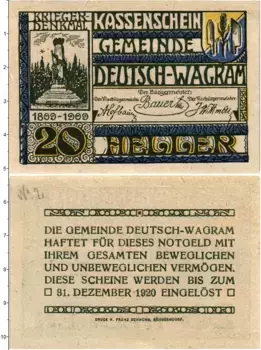 Банкнота 20 геллеров Австрии 1920 года Дойч-Ваграм