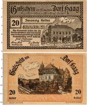 Банкнота 20 геллеров Австрии 1920 года Дорф Хаг