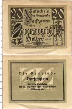 Банкнота 20 геллеров Австрии 1920 года Дорфгаштайн